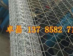 圖 道路修復工程路面加筋網(wǎng)n新建公路工程路面加筋鋼絲網(wǎng) 重慶建材