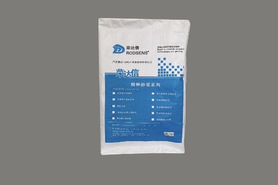 ★道路搶修料-快速修補料