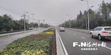 長樂G228線舊鵬程路改造工程主體完工，全面進入掃尾階段