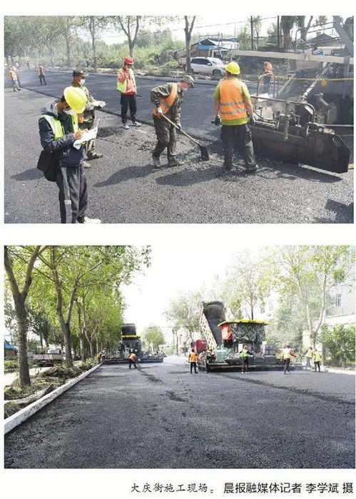 大慶街改造工程一標段路面鋪裝完成，北安路至慶北三路主路通車在即